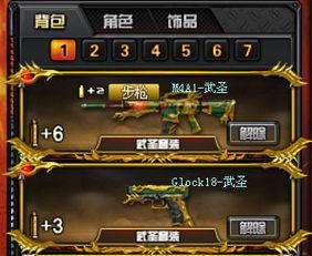 武圣返场爆料视频下载,揭秘爆料视频中的精彩瞬间与幕后故事